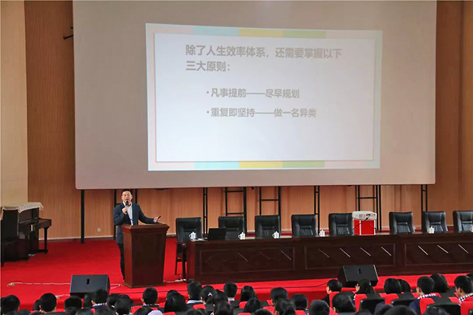 張?zhí)炫喽麻L發(fā)表主題演講