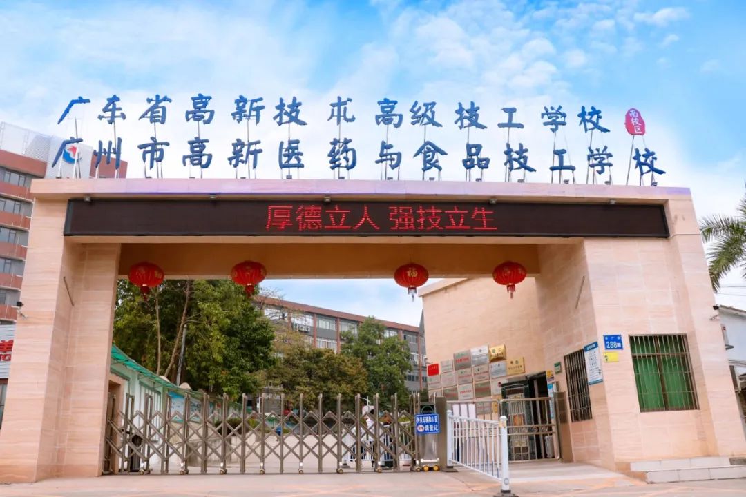 校門新.jpg 圖片